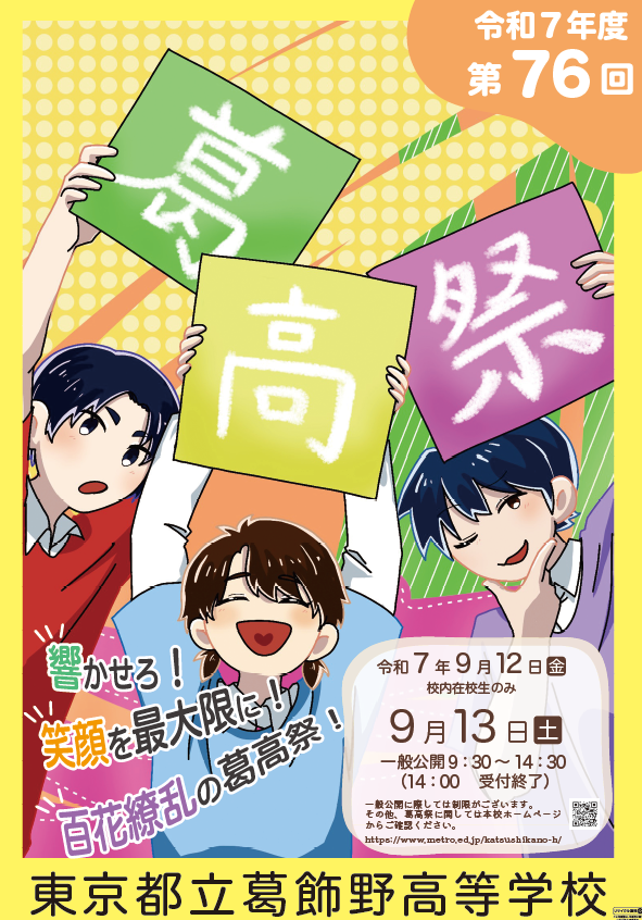 スクリーンショット (11)